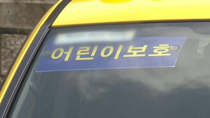 또 어린이집 차에 방치...4살 아동 사망 / YTN