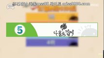 【카톡mss85】 춘천출장샵강추 miss9900,com 춘천출장샵 ブ 춘천외국인콜걸샵 춘천출장안마 춘천출장업소 춘천출장만남 춘천출장마사지 춘천출장샵추천 춘천출장샵가격