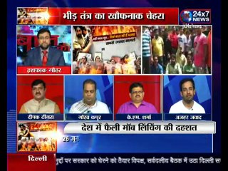 भीड़ तंत्र को कातिल बनाता  Whatsapp