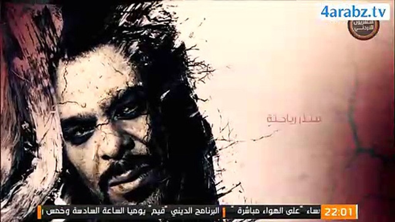 مسلسل ثأر غليص الحلقة 21 الحادية والعشرون