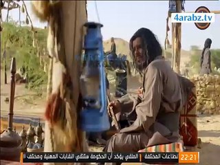 مسلسل ثار غليص الحلقة 11 الحادية عشر