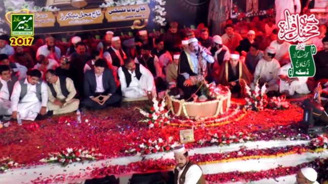 World Best Tilawat Quran of Surah Fatiha _ Qari Rafat Hussain Longest Breath _ Quran Recitation