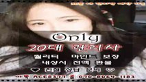 김해출장안마//카톡ACE8377//O7O_8O64_1183【국내1위】전국24시 김해출장안마★최강미녀 김해출장안마 김해출장안마∥김해출장업소◀김해출장안마∨김해출장마사지