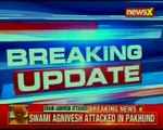 Swami Agnivesh attacked by fringe group in Jharkhand's Pakur