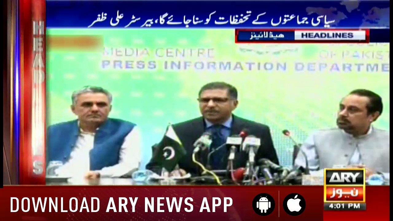 Headlines 1600 18th July 2018