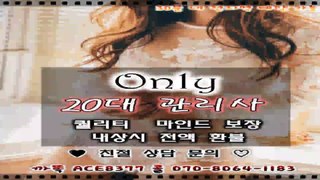 대구출장마사지//카톡ACE8377//O7O_8O64_1183【국내1위】전국24시 대구출장마사지★아이돌급관리사 대구출장안마 대구출장마사지∈대구출장마사지⌒대구출장안마∠대구출장아가씨