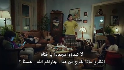 مسلسل اسرار الحياة الحلقة 3 مترجمة