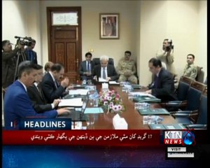 KTNNEWS Headlines- 4 PM- 18th July 2018