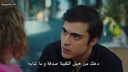 مسلسل عدو في بيتي الحلقة 14 مترجمة