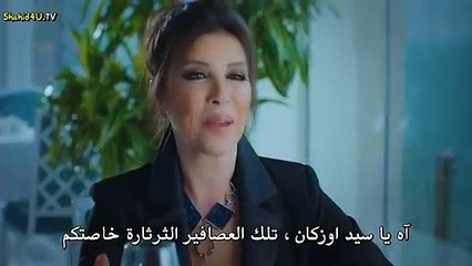 مسلسل عدو في بيتي الحلقة 6 مترجمة