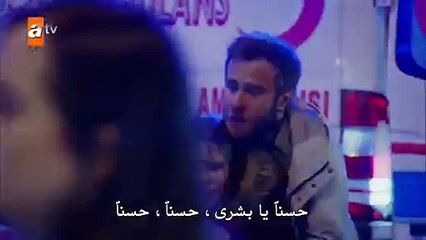 مسلسل الأزهار الحزينة 2 - الحلقة 31 مترجمة - قسم 3