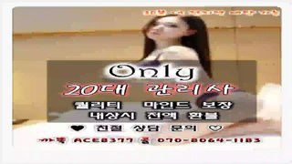 창원출장마사지//카톡ACE8377//O7O_8O64_1183【국내1위】전국24시 창원출장안마★화끈한관리사 창원출장마사지 창원출장안마♡창원출장아가씨♬창원출장업소▲창원출장안마