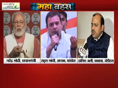 ओबीसी कमीशन को संवैधानिक दर्जा देने से रोकने के लिए कांग्रेस ने संसद को चलने नहीं दिया | महाबहस