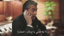مسلسل حطام 3 الموسم الثالث مترجم الحلقة 24 - قسم