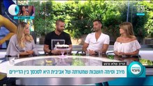 הדוח היומי חברי הפנאל מדברים על דיירי האח הגדול