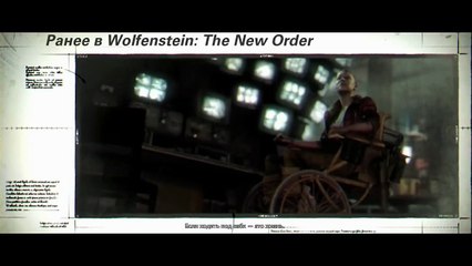 Wolfenstein 2. The New Colossus. Intro.