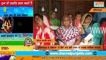 11 % ਵਿਆਜ ਦੇਣ ਦੇ ਨਾਂਮ ਤੇ ਕਰੋੜਾ ਰੁਪਏ ਦੀ ਠੱਗੀ ਮਾਰਨ ਦਾ ਮਾਮਲਾ ਆਇਆ ਸਾਹਮਣੇ