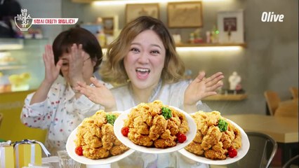 ★밥블레스유 5행시 대회 OPEN★ (좋은 예  에레나쌤/ 나쁜 예: 송대표)