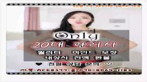 전주출장마사지//카톡ACE8377//O7O_8O64_1183【국내1위】전국24시 전주출장마사지★아이돌급관리사 전주출장안마 전주출장마사지♡전주출장마사지↗전주콜걸⌒전주출장샵