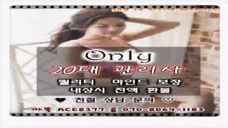 대구출장마사지//카톡ACE8377//O7O_8O64_1183【국내1위】전국24시 대구출장마사지★최강미녀 대구출장안마 대구출장마사지↖대구출장업소∫대구출장아가씨∑대구출장업소