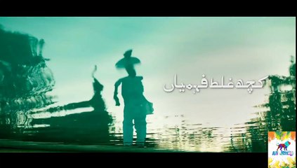 Chairman PTI Imran Khan Point of View - Kuch Ghalat Fehmian (18.07.18)