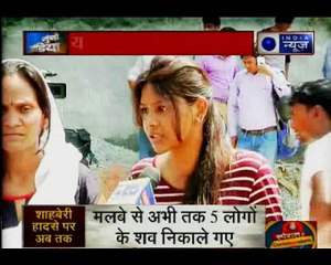 शाहबेरी ग्रेटर नोएडा में इमारत ढहने के बाद चश्मदीदों ने बताया रात में हुए मौत के तांडव का मंजर