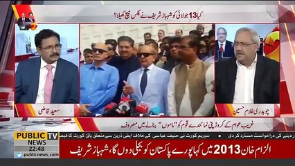 Breaking News Regarding Chairman PTI Imran Khan