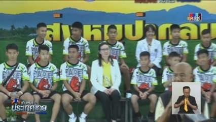 Los 13 "jabatos" de Tailandia cuentan su "odisea" tras recibir el alta médica