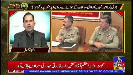 Defence Mattars – 18th July 2018