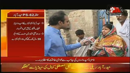 Benaqaab – 18th July 2018