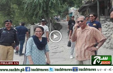 Such TV Bulletin 12PM 18 July 2018