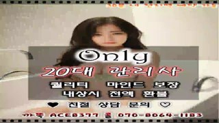 청주출장마사지//카톡ACE8377//O7O_8O64_1183【국내1위】전국24시 청주출장안마★섹시한관리사 청주출장안마 청주출장마사지∥청주출장안마↕청주콜걸∋청주콜걸