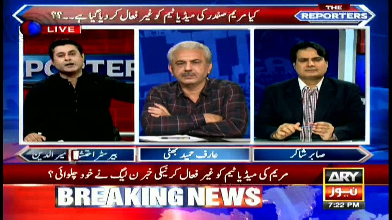 The Reporters 18th July 2018