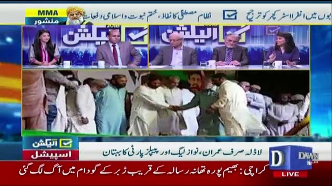 Special Transmission on Dawn News - 18th July 2018