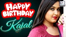 आज है काजल राघवानी का जन्मदिन | Kajal Raghwani Birthday 2018