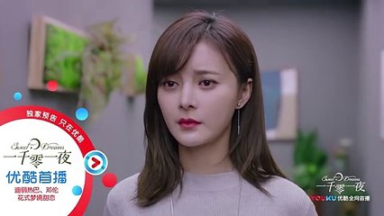 一千零一夜第43-44集 一千零一夜43-44 預告