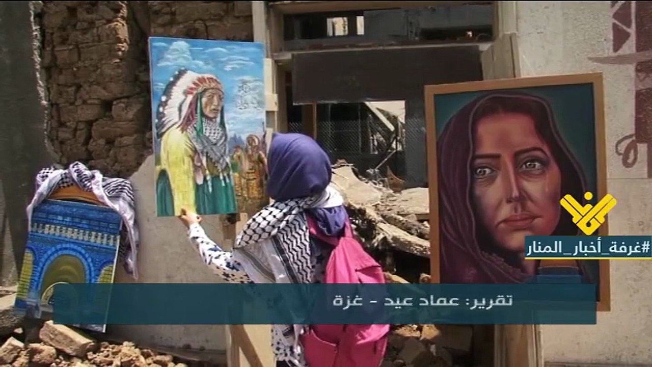 ملاك على انقاض قرية الفنون...