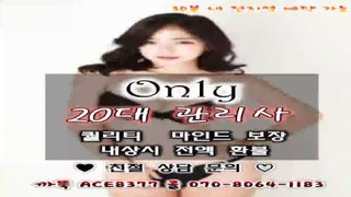 일산출장안마//카톡ACE8377//O7O_8O64_1183【국내1위】전국24시 일산출장안마★아이돌급관리사 일산출장안마 일산출장안마↔일산출장안마∀일산출장샵↙일산출장아가씨