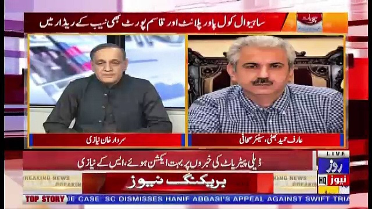 Sachi Baat – 18th July 2018