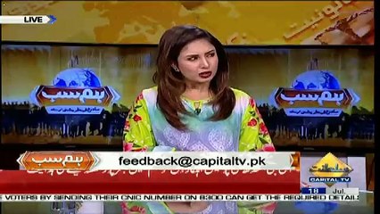 Hum Sub – 18th July 2018