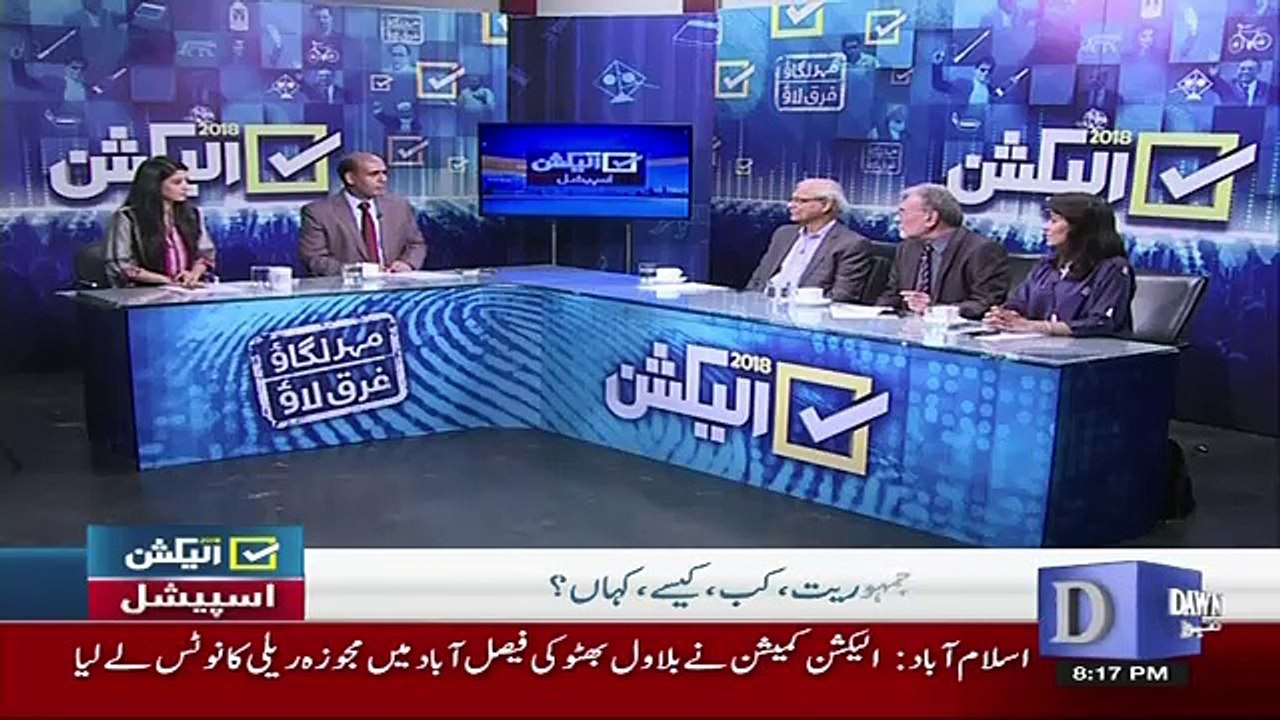 Election 2018 Part 2 - 18th July 2018
