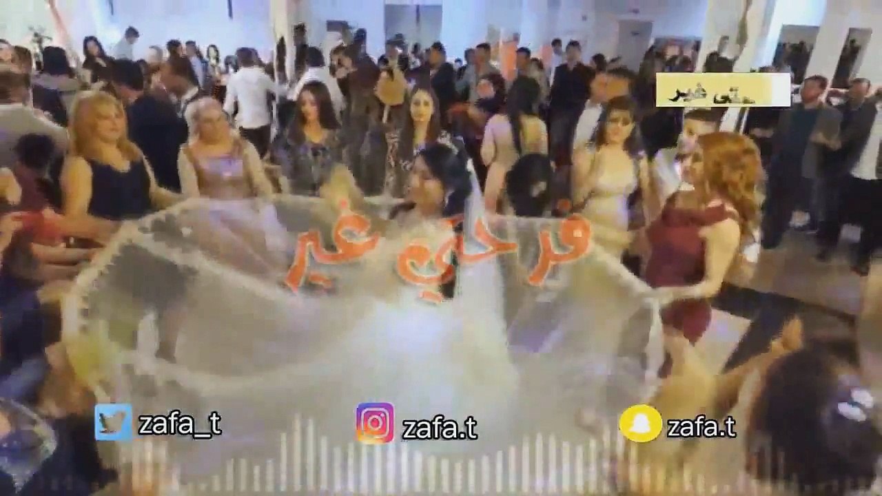 شيله للعروسه راقصه ||يشوش راسي قومي اوقفي وارقص...