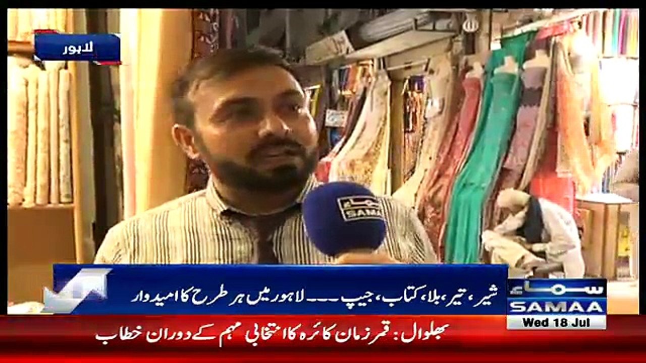 N_Malik Live - 18th July 2018