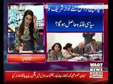 2V2 On Waqt News – 18th July 2018