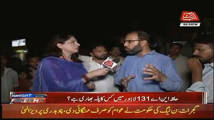 Khuwaja Saad Rafique Ka Halka Ab PTI Kay Haq Me,,