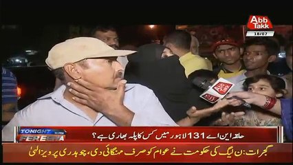 PML(N) Supporter Badly Critisize Imran Khan..