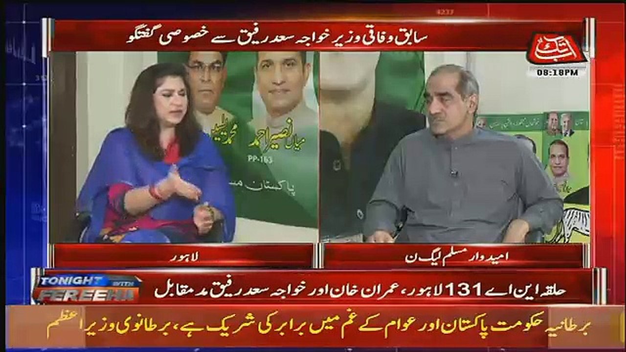 Nawaz Sharif Ki Watan Wapsi Par Relly Air Port Kyun Nahi Pohanchi Saad Rafique Ne Waja Batadi..