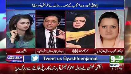 News Talk - 18th July 2018