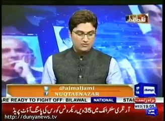 Nawaz Sharif and Maryam should be kept in the same premises: Mujib ur Rehman Shami