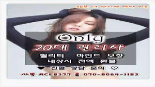 부평출장마사지//카톡ACE8377//O7O_8O64_1183【국내1위】전국24시 부평출장안마★섹시한관리사 부평출장마사지 부평출장마사지★부평출장마사지∈부평출장마사지∇부평출장마사지